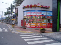 수자인공인중개사무소