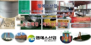 엠에스산업