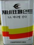 제비표페인트 삼척대리점