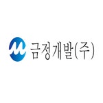 금정개발