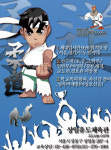 상일유도스쿨