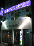 비타민스킨앤바디