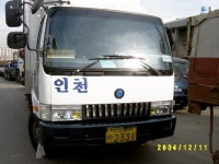 인천냉동운수