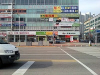 흥업종합간판