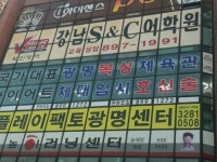 광명복싱체육관