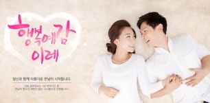 이레결혼정보센타