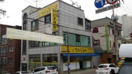 100년건강장수추어탕