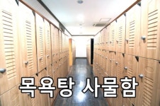 상주해수유자랜드