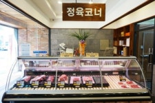 조방제일한우