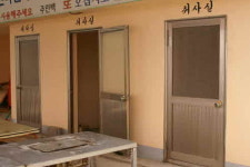 덤장집 민박