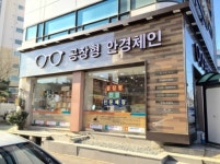 쓰리팩토리안경 관양점