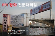 서경건재
