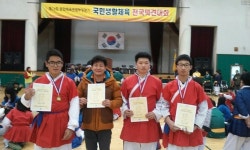 마산택견전수관