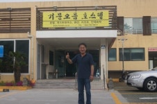 거문오름호스텔