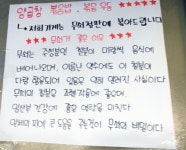 부산양곱창
