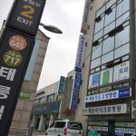 태릉씨티치과의원