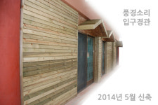 백운이머무는곳