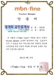 광개토공인중개사사무소