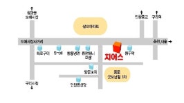 치어스 인창점