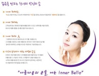 이너벨라 일산마두점