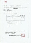 대영섬유