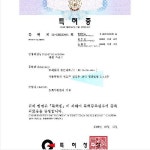 듀죤의료기 두암점