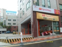 스피드메이트 중동역점