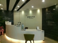 김명진치과의원