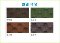 사천금용판넬