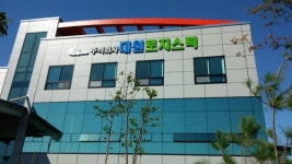 대원로지스틱