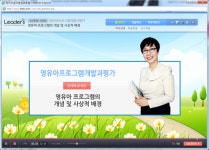 리더스원격평생교육원