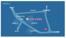 늘푸른동물병원
