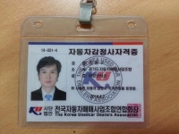 대양모터스
