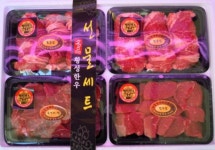 횡성농장한우직매장