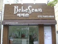 수림기업천막사
