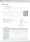 세원기연