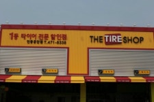 온누리모터스