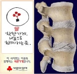 수기자연요법연구원