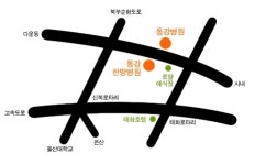 동강병원