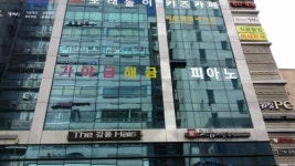 어울림음악학원