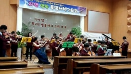 씨앗행복한홈스쿨지역아동센터