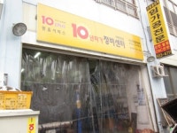 아프리카정비센터