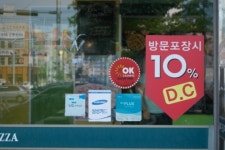 임실N치즈피자 구미인동점