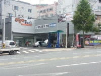 대복자동차정비