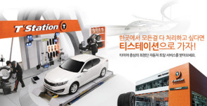 티스테이션 분당점