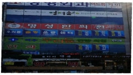 우리들슬링운동센터