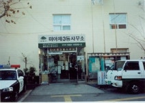 미아3동문고