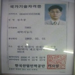네오빌세탁소