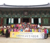 인창경로식당