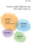그린이엔씨